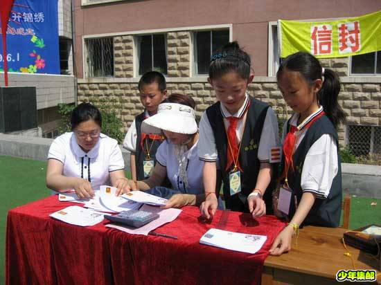 大连锦绣小学成立.jpg