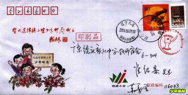 大连.jpg