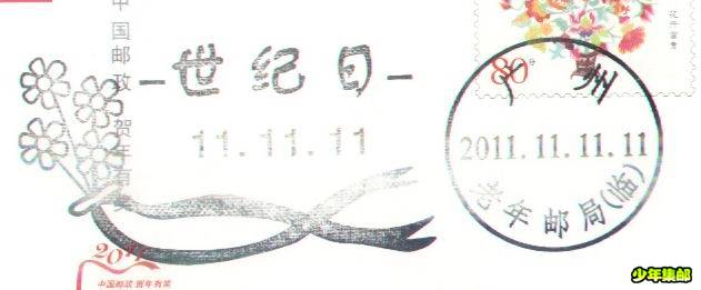 广州老年20111111.jpg