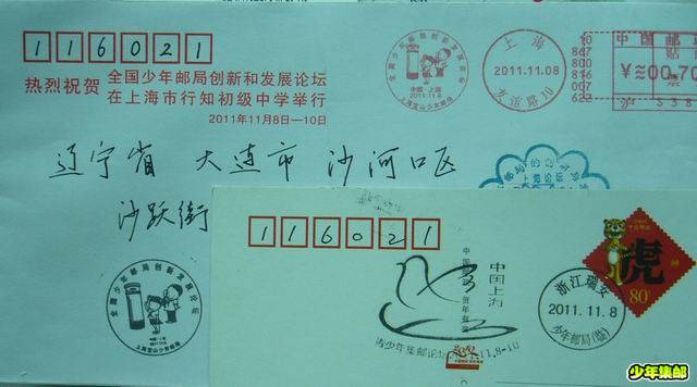 调整大小 P1100665.JPG