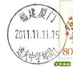 逸夫20111111.jpg