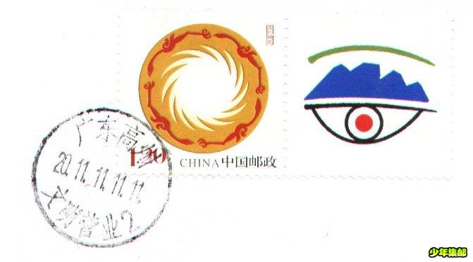 高州.jpg