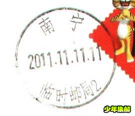 南宁.jpg