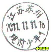 观前少年.jpg