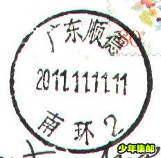 顺德.jpg