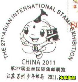 苏州20111111.jpg