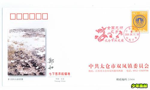 龙狮.jpg