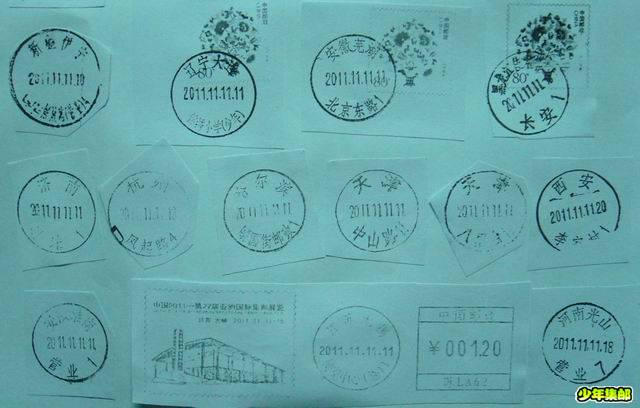 调整大小 P1100674.JPG