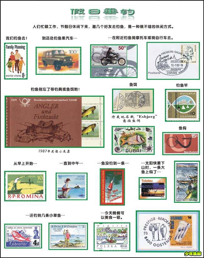 假日垂钓-72dpi.jpg