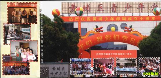image004.jpg