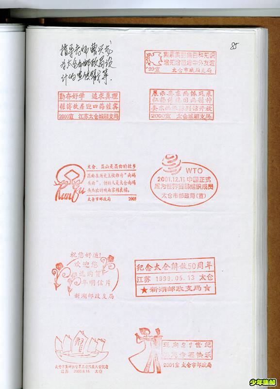 新闻2.jpg