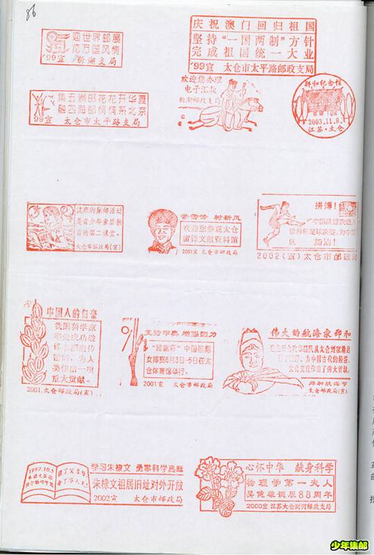新闻3.jpg