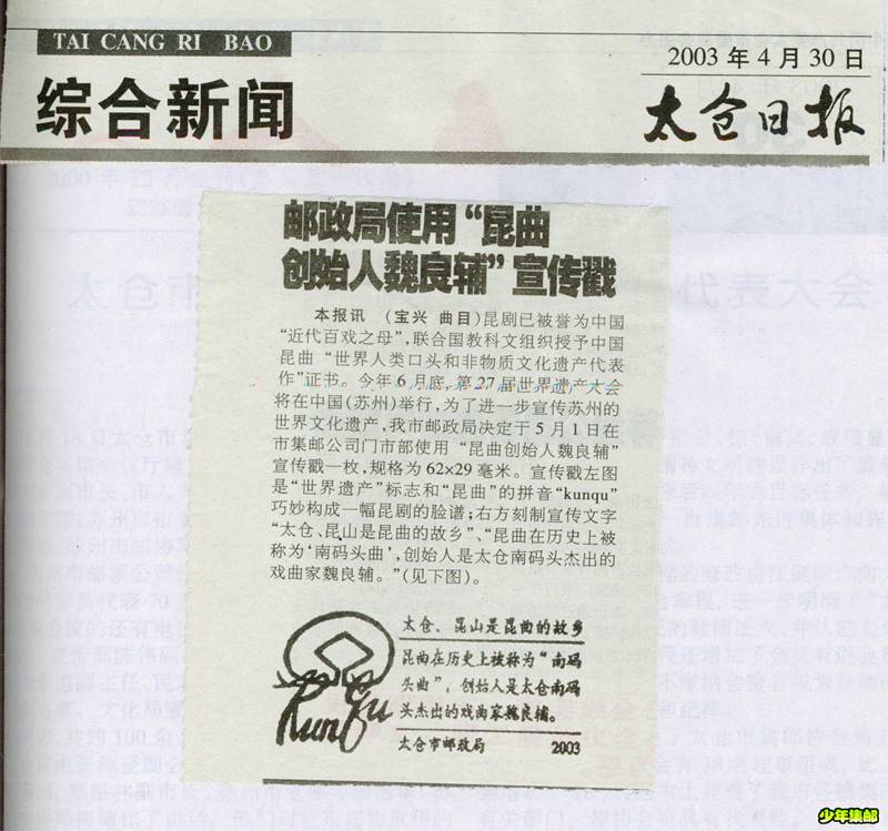 新闻5.jpg