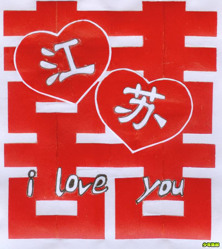 2012贺年邮戳.jpg