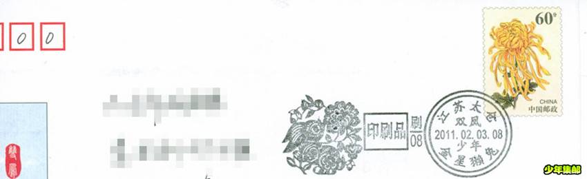 生肖兔.jpg