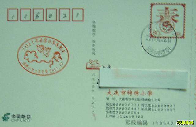 调整大小 P1100704.JPG