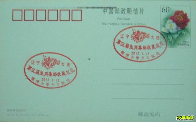 调整大小 P1100680.JPG
