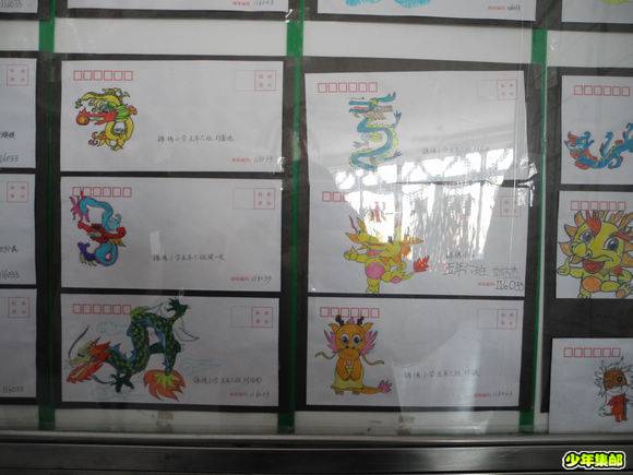 手绘封2.JPG