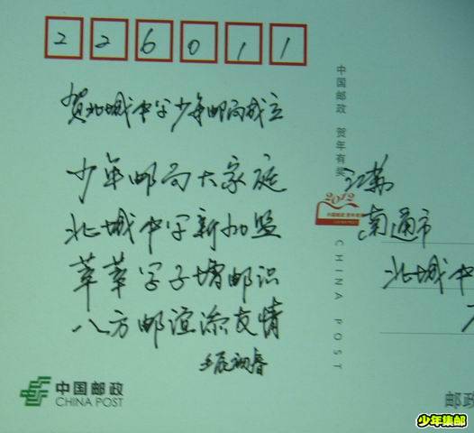 调整大小 P1100732.JPG
