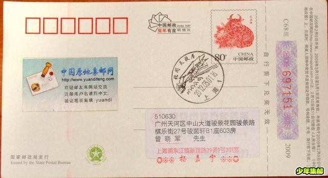 调整大小 重新曝光 DSC01656.jpg