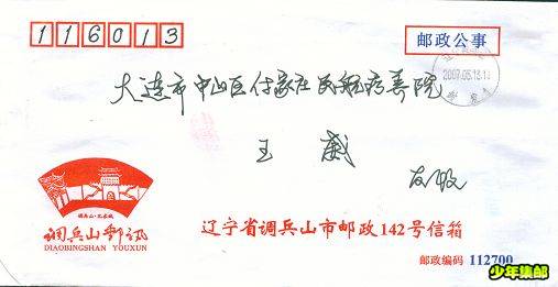Image3.jpg