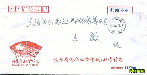 Image4.jpg