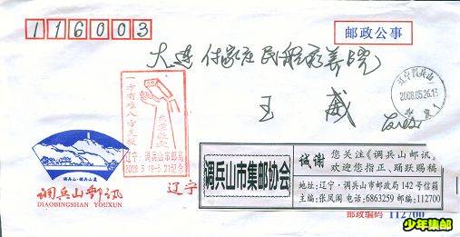 Image5.jpg