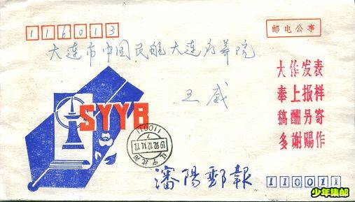 Image30.jpg