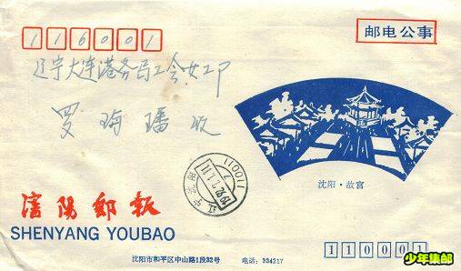 Image31.jpg