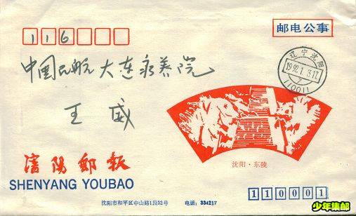 Image32.jpg