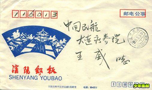 Image37.jpg