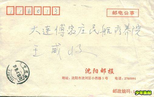 Image38.jpg