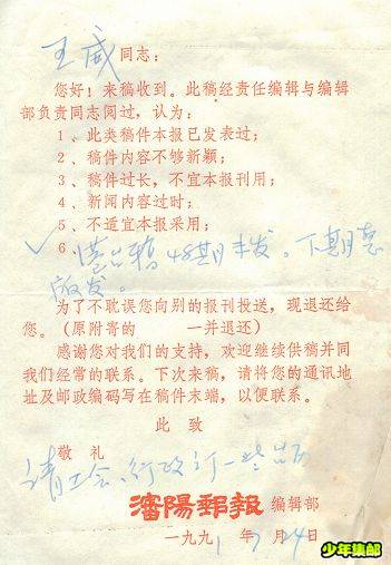 Image43.jpg