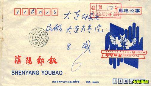 Image35.jpg