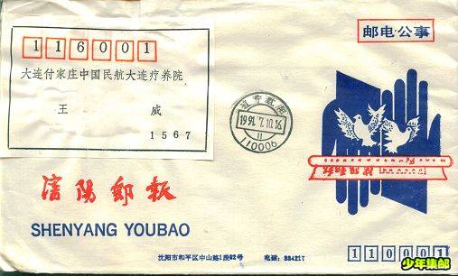 Image36.jpg