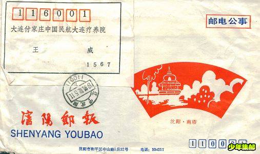Image34.jpg