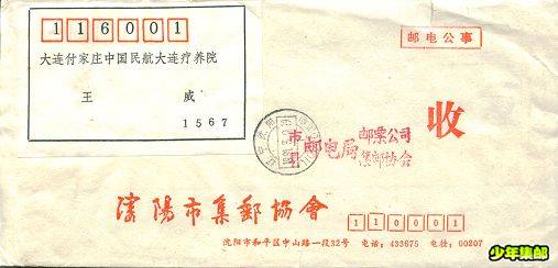 Image39.jpg