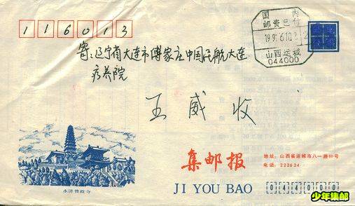 Image10.jpg