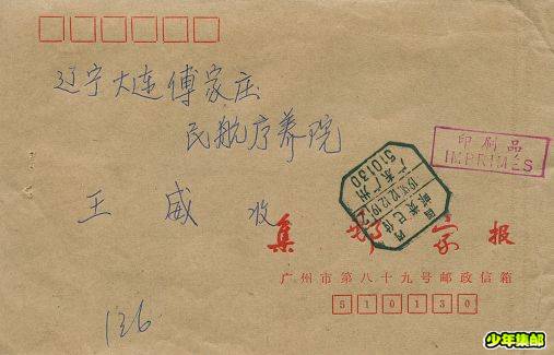 Image90.jpg