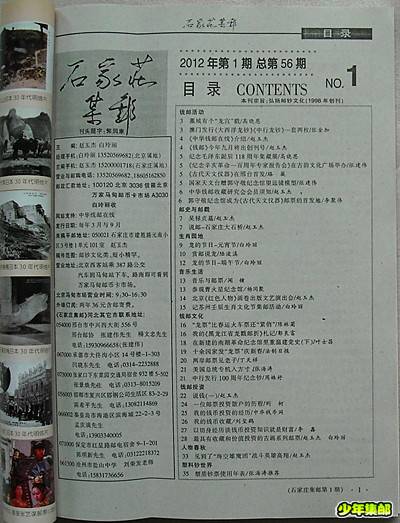 dscn2410_副本.jpg