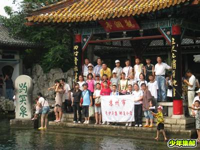 2009072311461565.jpg