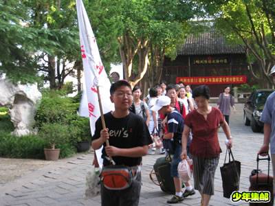 2009072311430149.jpg