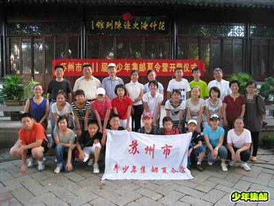2009072311424657.jpg