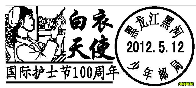 护士_1~1.JPG